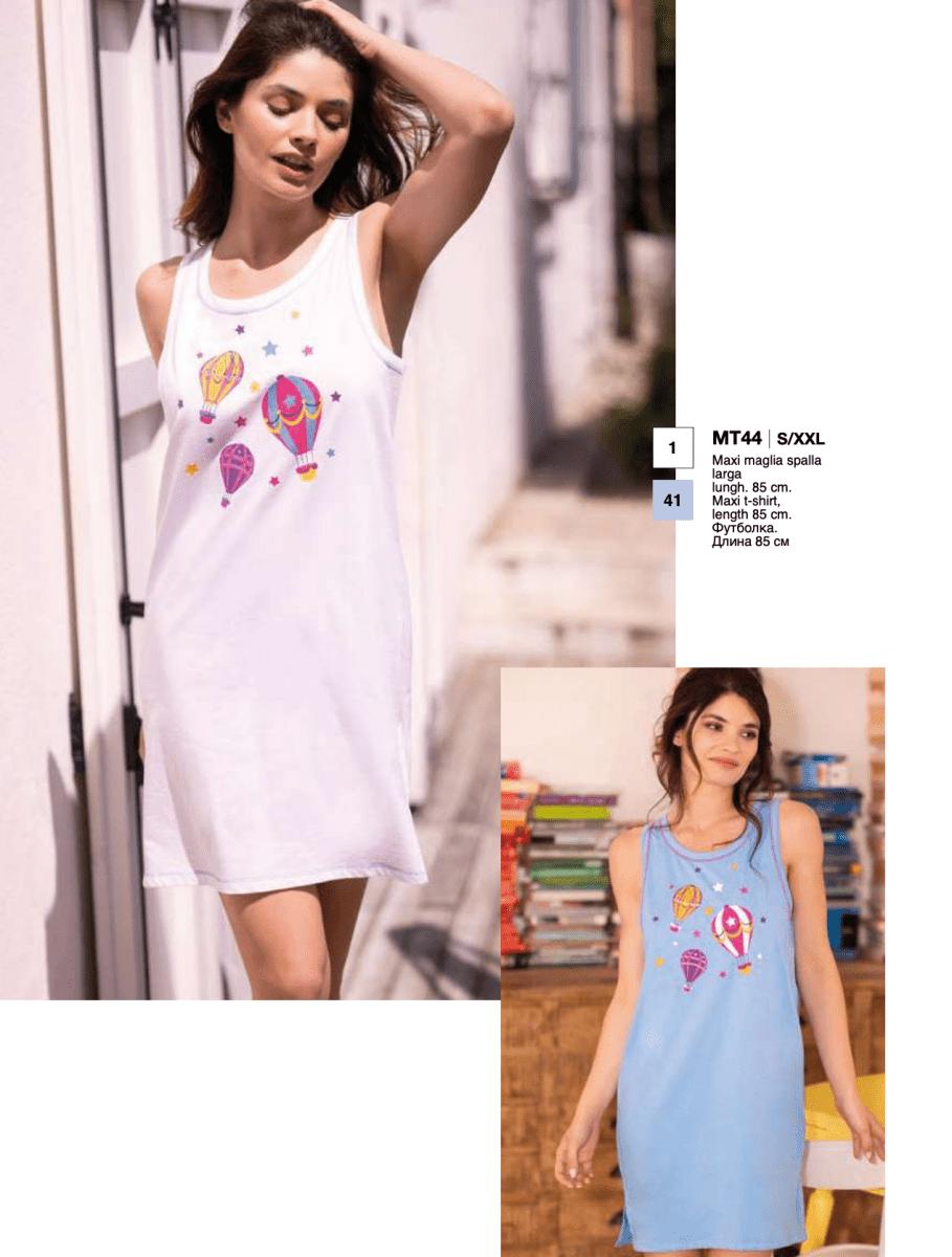 Maxi maglia in cotone canotta Sièlei MT44 - Caos Intimo Donna - Uomo - Bambini - Casa - Sièlei